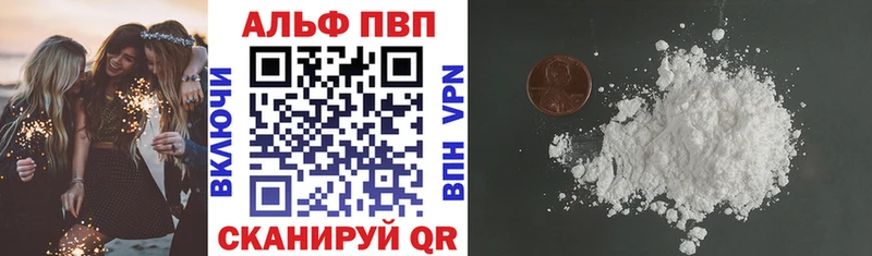 Alpha-PVP мука  закладка  Мегион 