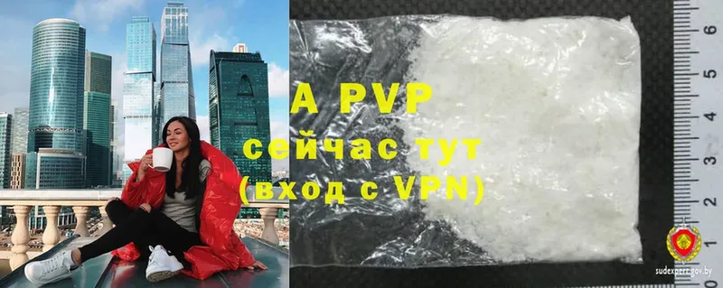 A PVP СК  где купить   Мегион 