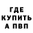 Альфа ПВП Соль Angela Hyde