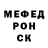 МЕТАМФЕТАМИН кристалл Nina Trubchyk