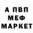 Первитин пудра Gobbi Koropka