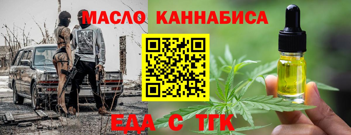 Мегион  Canna-Cookies марихуана  Вход с VPN 