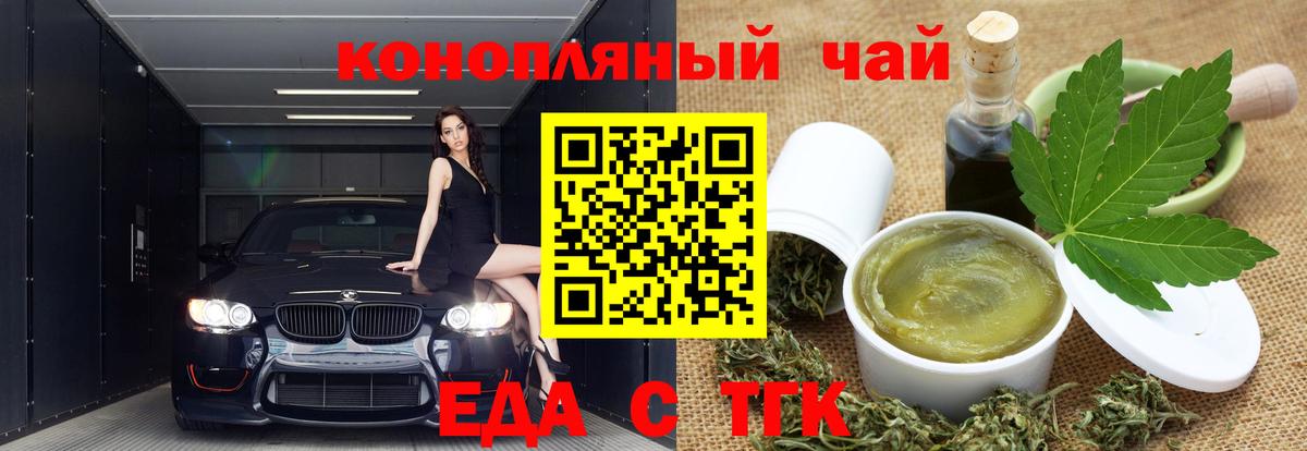 Canna-Cookies марихуана Мегион