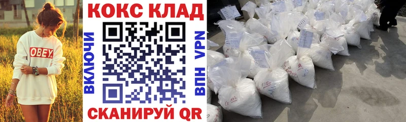 КОКАИН Колумбийский  где найти   Мегион 