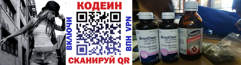 Codein Purple Drank  Мегион 
