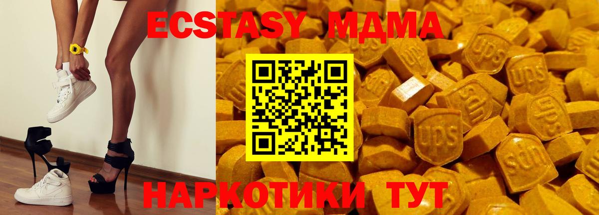 Мегион  Экстази Дубай  Экстази  Вход с VPN 