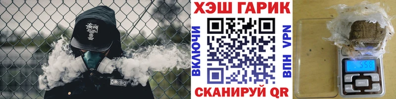 купить   Мегион  Гашиш гарик 