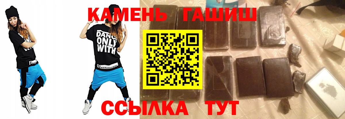 ГАШ Ice-O-Lator Мегион