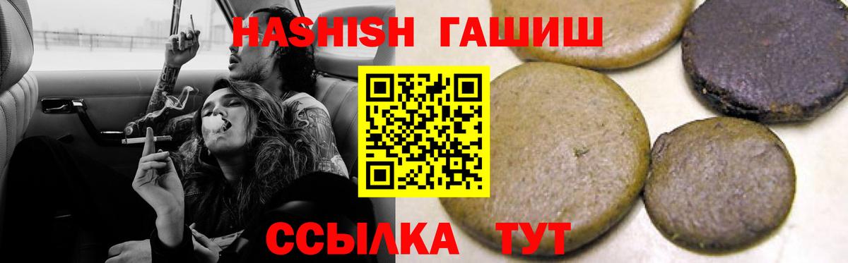 Гашиш hashish  купить закладку  Мегион  Вход с VPN  Гашиш AMNESIA HAZE 
