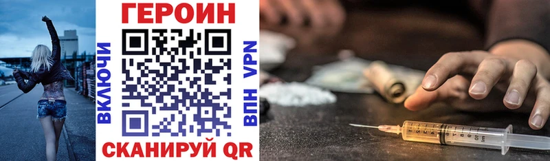 Героин Афган  купить   OMG маркетплейс  Мегион 