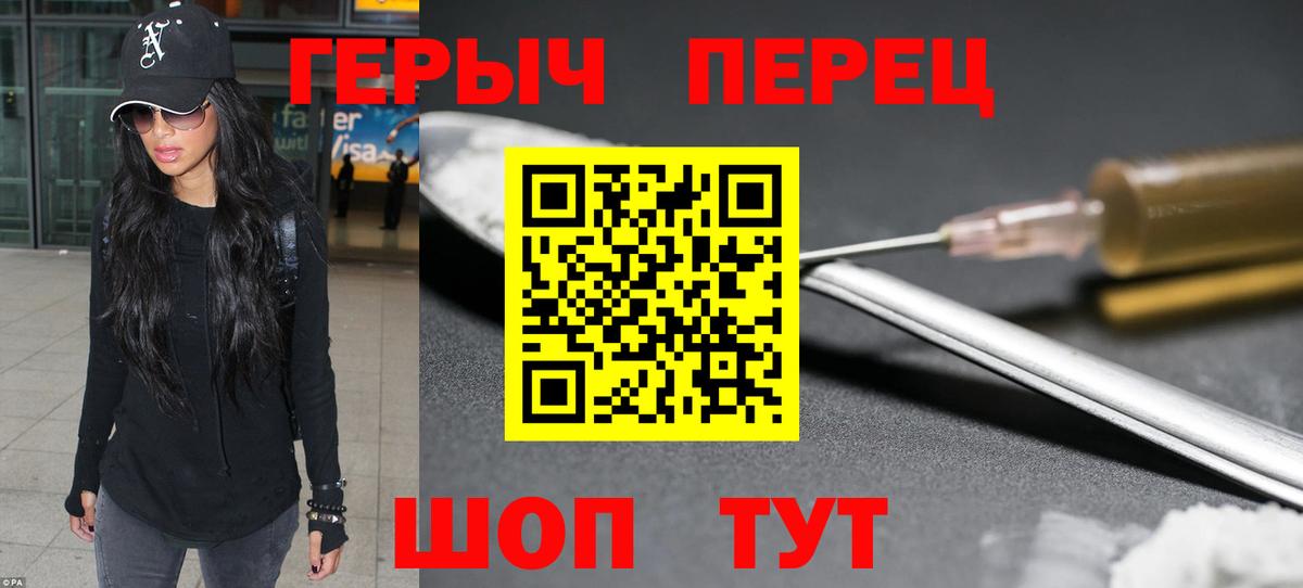Мегион  Героин  Вход с VPN  ГЕРОИН хмурый 