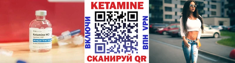 Кетамин ketamine наркотики Мегион