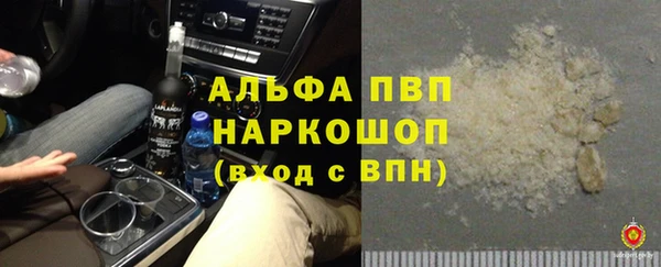 MESCALINE Нязепетровск