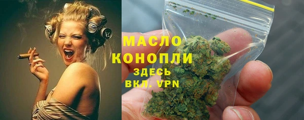 ПСИЛОЦИБИНОВЫЕ ГРИБЫ Новодвинск
