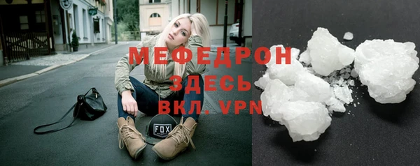 синтетический гашиш Новозыбков