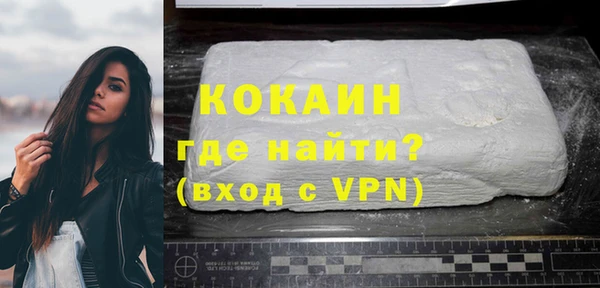 синтетический гашиш Новозыбков