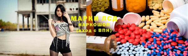 бутират Белоозёрский