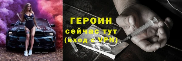 синтетический гашиш Новозыбков