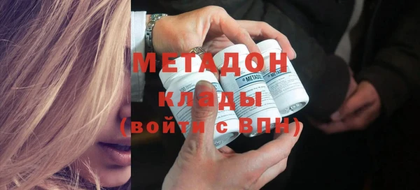 стаф Нягань