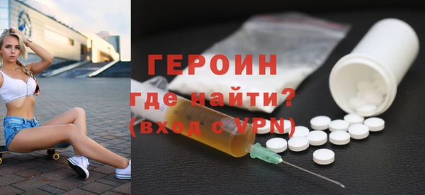 метамфетамин Новокубанск