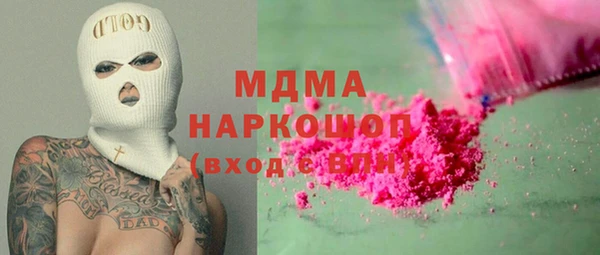 MESCALINE Нязепетровск
