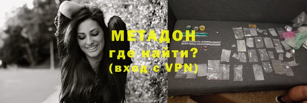 метамфетамин Новокубанск