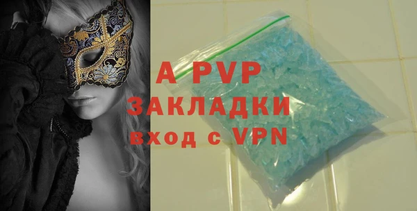 синтетический гашиш Новозыбков