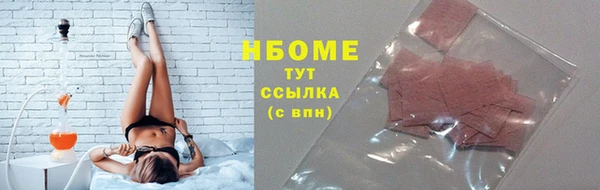 MESCALINE Нязепетровск