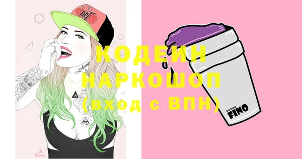 ПСИЛОЦИБИНОВЫЕ ГРИБЫ Новодвинск