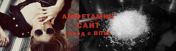 синтетический гашиш Новозыбков