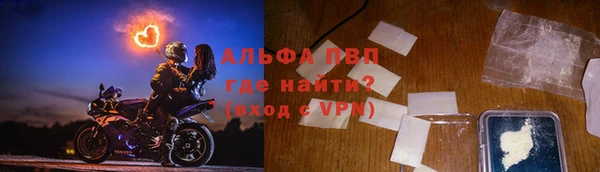 синтетический гашиш Новозыбков