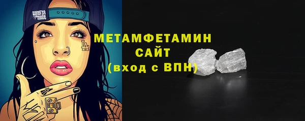 синтетический гашиш Новозыбков
