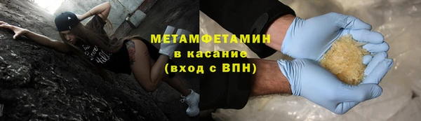 синтетический гашиш Новозыбков