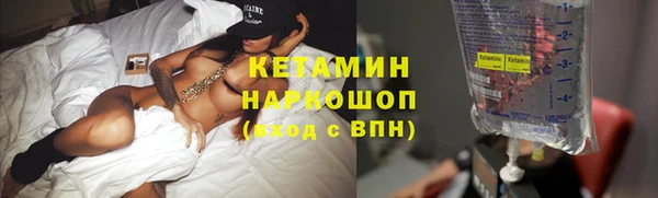 MESCALINE Нязепетровск