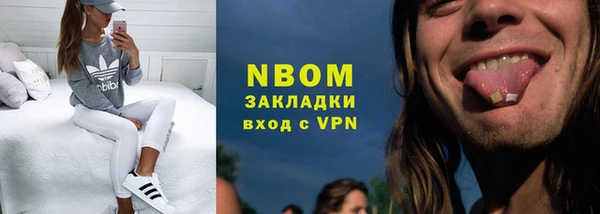 ПСИЛОЦИБИНОВЫЕ ГРИБЫ Новодвинск