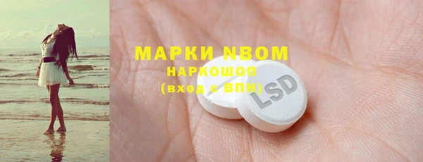 MESCALINE Нязепетровск