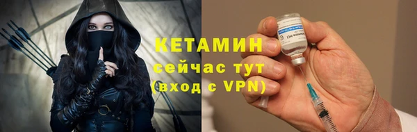 синтетический гашиш Новозыбков