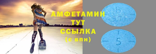 стаф Нягань