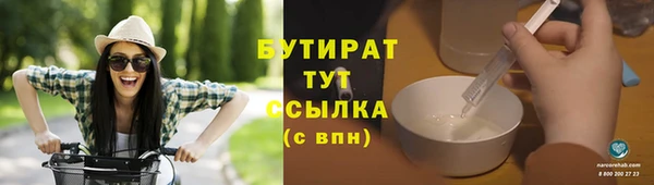 ПСИЛОЦИБИНОВЫЕ ГРИБЫ Новодвинск