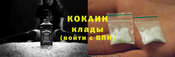 метамфетамин Новокубанск