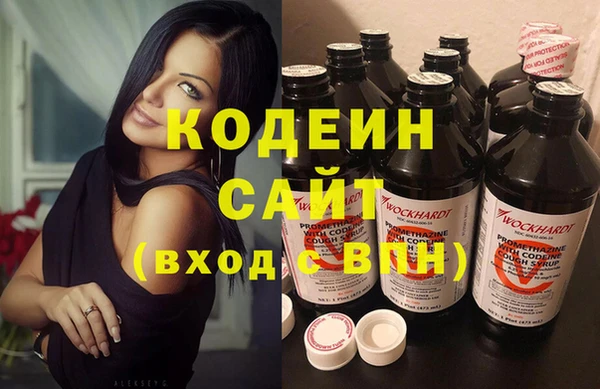 метамфетамин Новокубанск