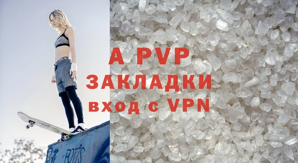 метамфетамин Новокубанск