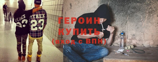 метамфетамин Новокубанск