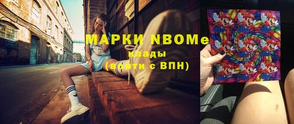 синтетический гашиш Новозыбков