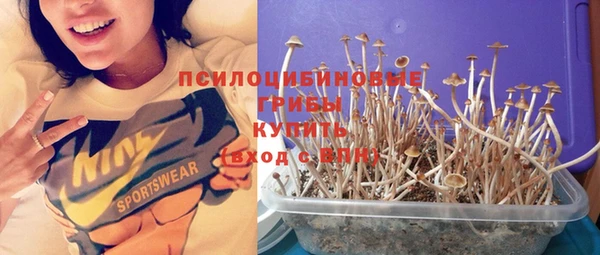метамфетамин Новокубанск