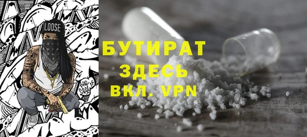 PSILOCYBIN Няндома
