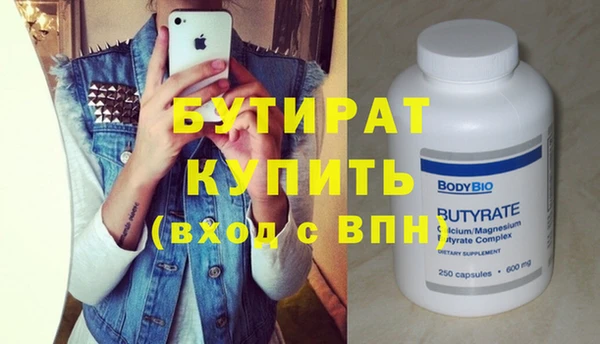 метамфетамин Новокубанск