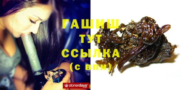 ПСИЛОЦИБИНОВЫЕ ГРИБЫ Новодвинск
