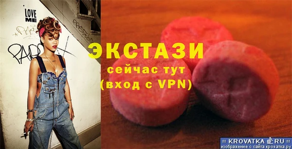 синтетический гашиш Новозыбков