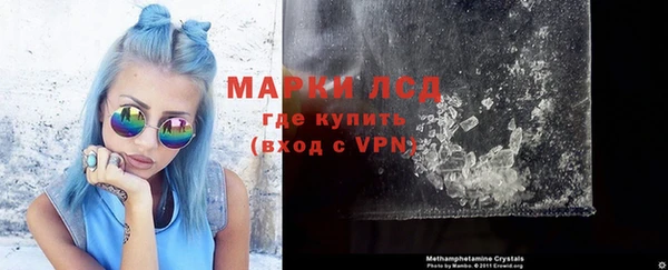 ПСИЛОЦИБИНОВЫЕ ГРИБЫ Новодвинск